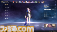 【崩壊スターレイル攻略】追加攻撃キャラまとめ