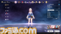 【崩壊スターレイル攻略】追加攻撃キャラまとめ