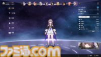 【崩壊スターレイル攻略】追加攻撃キャラまとめ