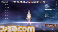 【崩壊スターレイル攻略】追加攻撃キャラまとめ
