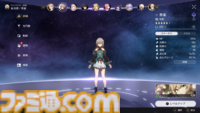 【崩壊スターレイル攻略】追加攻撃キャラまとめ