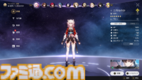 【崩壊スターレイル攻略】追加攻撃キャラまとめ