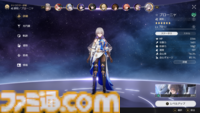 【崩壊スターレイル攻略】追加攻撃キャラまとめ