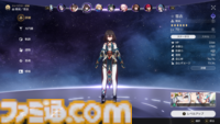 【崩壊スターレイル攻略】追加攻撃キャラまとめ