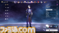 【崩壊スターレイル攻略】追加攻撃キャラまとめ
