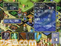 セガサターン発売30周年。2D描画に秀でたセガ国内最大のヒットゲーム機。『バーチャファイター』や『サクラ大戦』など魅力ある作品が数多く発売【今日は何の日？】
