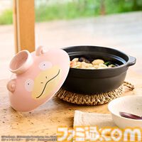 “ヤドンの土鍋”がかわいすぎる。『ポケモン』一番くじが11月22日に発売。おうち時間に癒やしを加えるアイテムが多数登場
