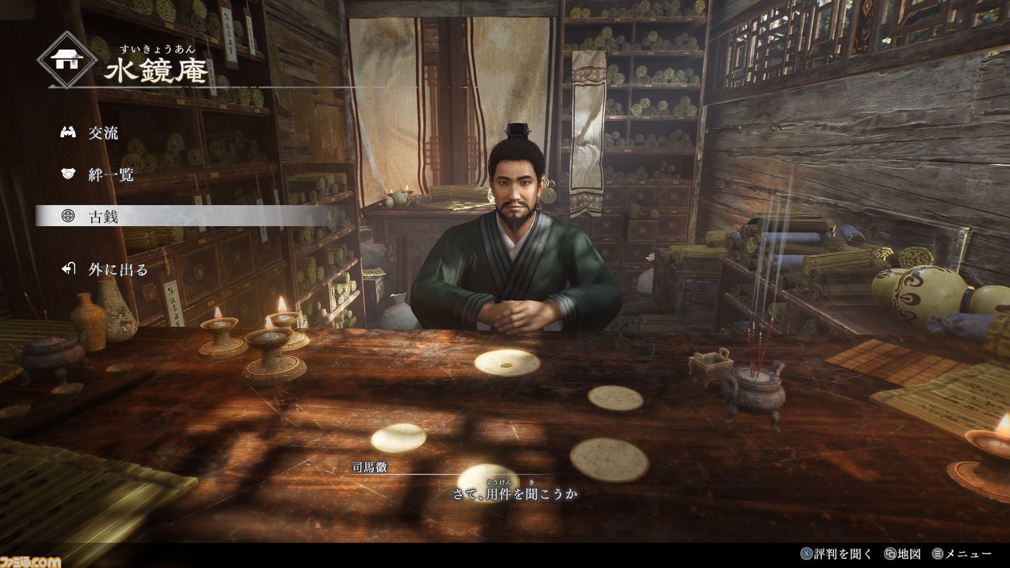 『真・三國無双 ORIGINS』序盤レビュー。シリーズ史上最多の敵兵士との戦いは、もはや一騎当"万"。戦場の駆け引きや陣営を選ぶ、プレイヤーの“選択”が試される