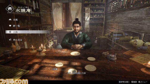 『真・三國無双 ORIGINS』序盤レビュー。シリーズ史上最多の敵兵士との戦いは、もはや一騎当"万"。戦場の駆け引きや陣営を選ぶ、プレイヤーの“選択”が試される