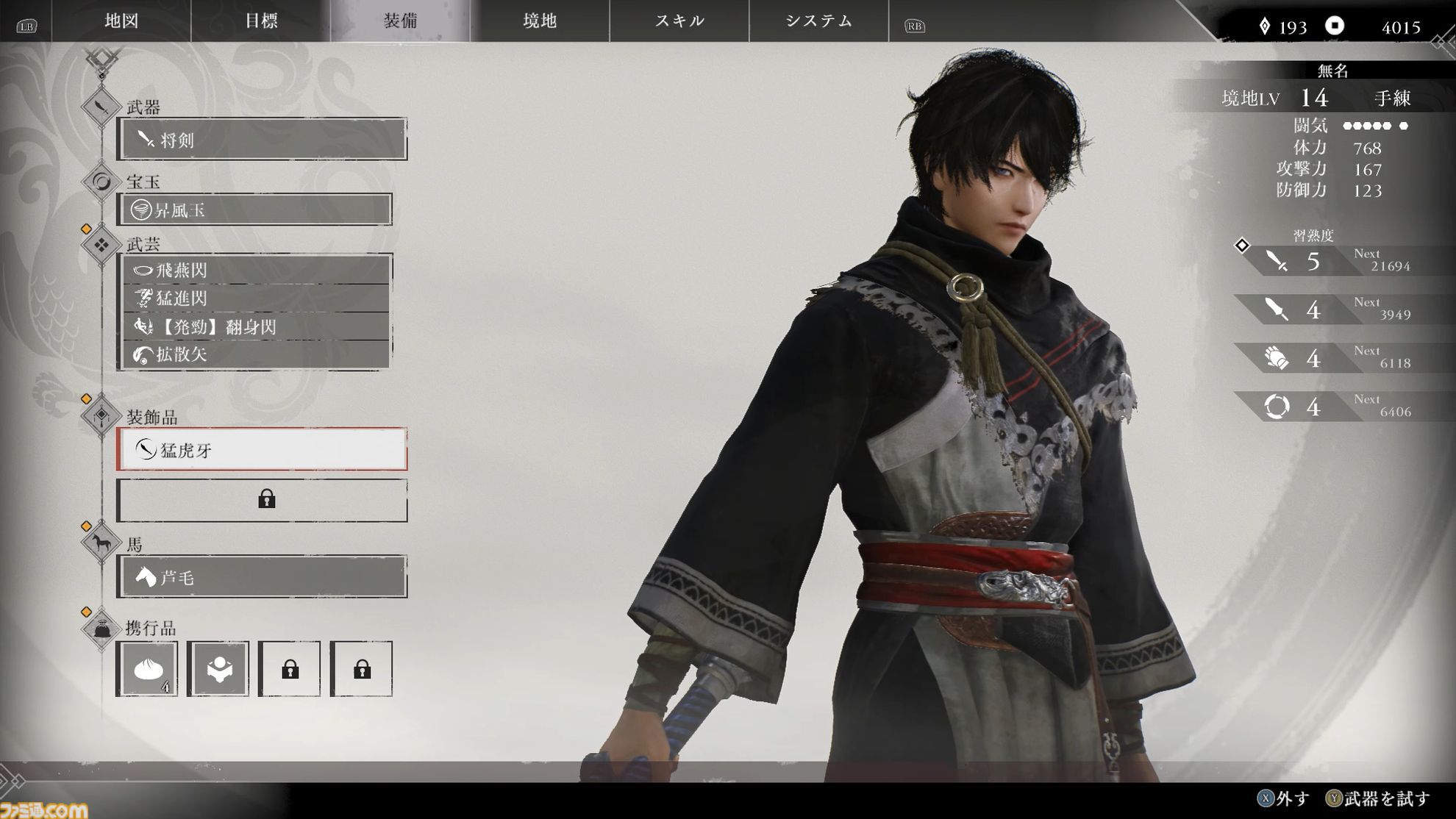 『真・三國無双 ORIGINS』序盤レビュー。シリーズ史上最多の敵兵士との戦いは、もはや一騎当"万"。戦場の駆け引きや陣営を選ぶ、プレイヤーの“選択”が試される