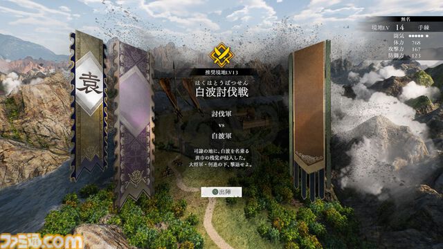 『真・三國無双 ORIGINS』序盤レビュー。シリーズ史上最多の敵兵士との戦いは、もはや一騎当"万"。戦場の駆け引きや陣営を選ぶ、プレイヤーの“選択”が試される