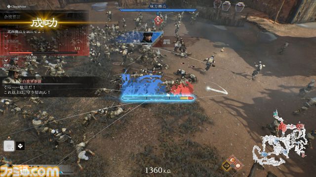 『真・三國無双 ORIGINS』序盤レビュー。シリーズ史上最多の敵兵士との戦いは、もはや一騎当"万"。戦場の駆け引きや陣営を選ぶ、プレイヤーの“選択”が試される