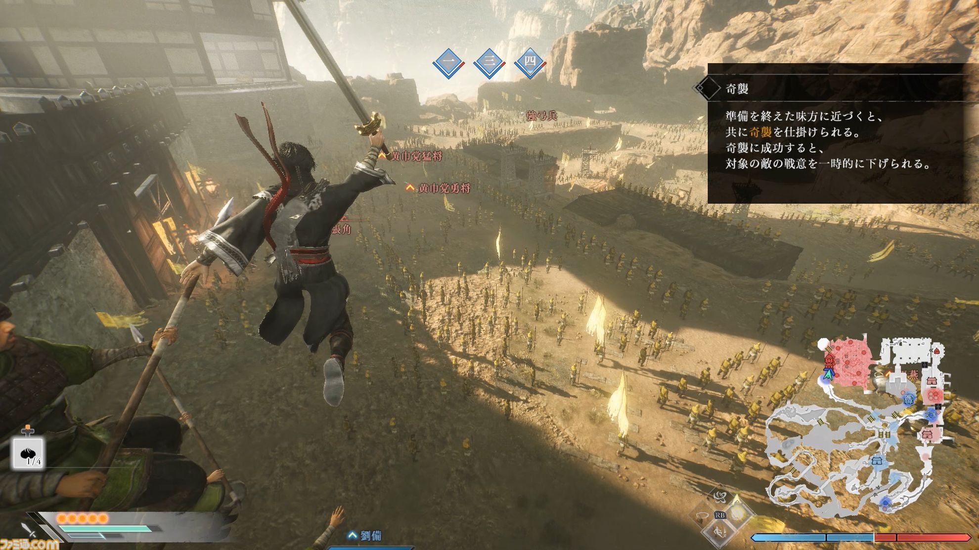 『真・三國無双 ORIGINS』序盤レビュー。シリーズ史上最多の敵兵士との戦いは、もはや一騎当"万"。戦場の駆け引きや陣営を選ぶ、プレイヤーの“選択”が試される