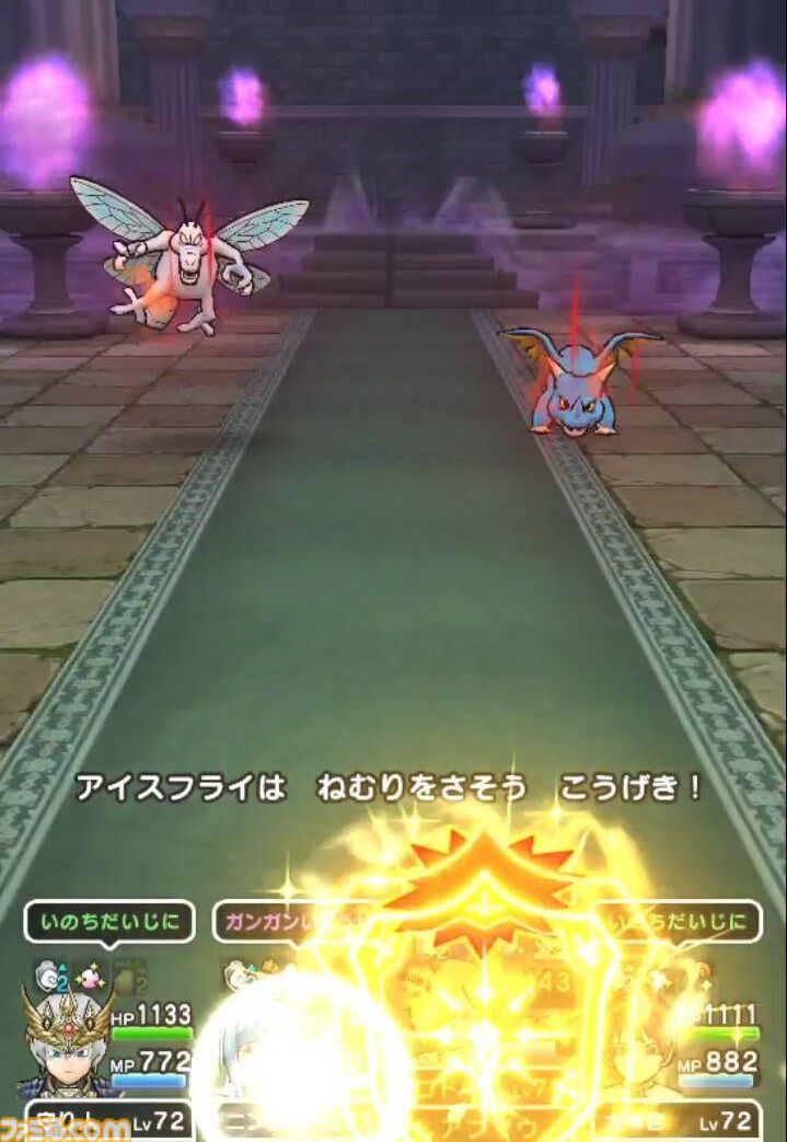 【ドラクエウォーク攻略】せつげんりゅうのほこら攻略――強力な単体攻撃が多いのでゴッドハンドがいると楽になる