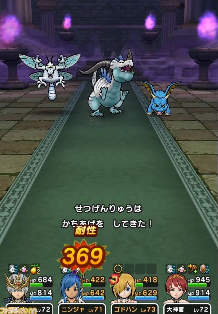 【ドラクエウォーク攻略】せつげんりゅうのほこら攻略――強力な単体攻撃が多いのでゴッドハンドがいると楽になる