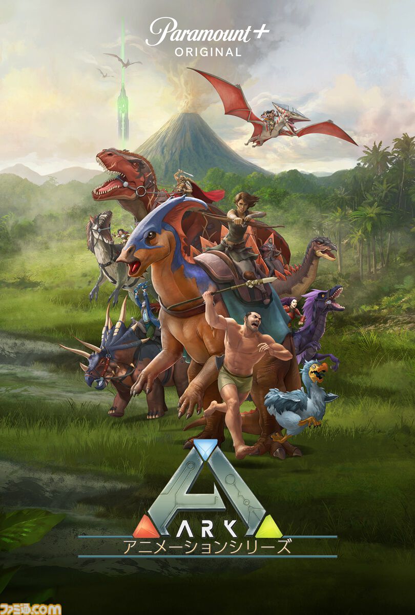 ARK：アニメーションシリーズ』Paramount+にて12月10日より配信