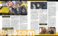 【HoYoverse3号特集】『ゼンゼロ』星見雅がついに実装！ 対ホロウ6課の魅力を始め、開発チームインタビューや未公開資料を初公開【先出し週刊ファミ通】