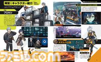 【HoYoverse3号特集】『ゼンゼロ』星見雅がついに実装！ 対ホロウ6課の魅力を始め、開発チームインタビューや未公開資料を初公開【先出し週刊ファミ通】
