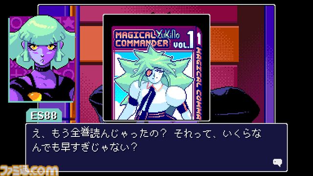 『リードオンリーメモリーズ：ニューロダイバー』3章まで先行レビュー。サイバーパンクな世界でカッケェ女たちに囲まれながらサイキック催眠療法