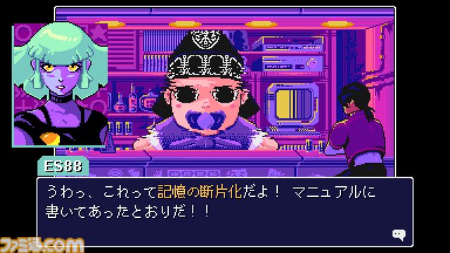 『リードオンリーメモリーズ：ニューロダイバー』3章まで先行レビュー。サイバーパンクな世界でカッケェ女たちに囲まれながらサイキック催眠療法