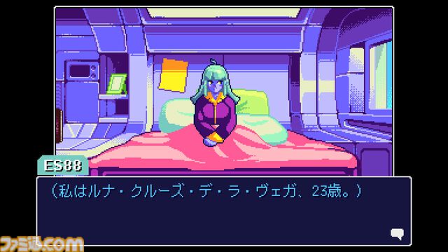 『リードオンリーメモリーズ：ニューロダイバー』3章まで先行レビュー。サイバーパンクな世界でカッケェ女たちに囲まれながらサイキック催眠療法