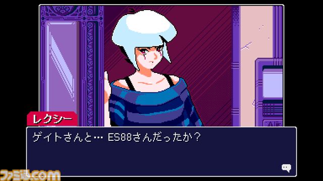 『リードオンリーメモリーズ：ニューロダイバー』3章まで先行レビュー。サイバーパンクな世界でカッケェ女たちに囲まれながらサイキック催眠療法