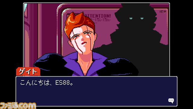 『リードオンリーメモリーズ：ニューロダイバー』3章まで先行レビュー。サイバーパンクな世界でカッケェ女たちに囲まれながらサイキック催眠療法