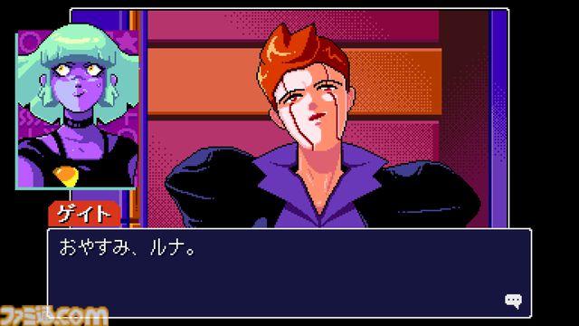 『リードオンリーメモリーズ：ニューロダイバー』3章まで先行レビュー。サイバーパンクな世界でカッケェ女たちに囲まれながらサイキック催眠療法