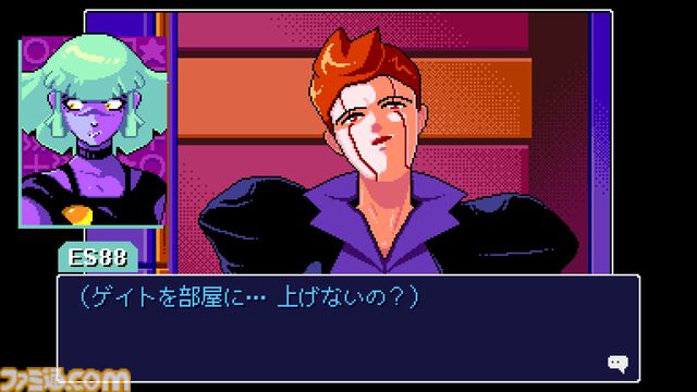 『リードオンリーメモリーズ：ニューロダイバー』3章まで先行レビュー。サイバーパンクな世界でカッケェ女たちに囲まれながらサイキック催眠療法