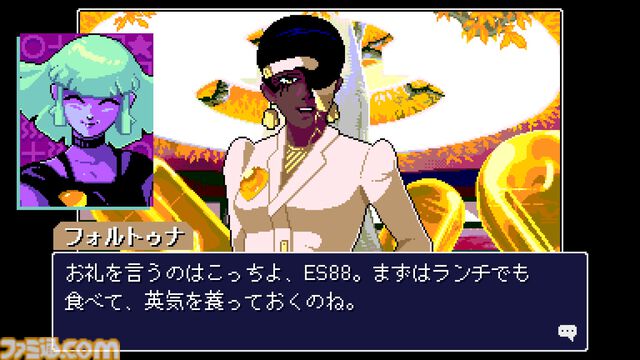 『リードオンリーメモリーズ：ニューロダイバー』3章まで先行レビュー。サイバーパンクな世界でカッケェ女たちに囲まれながらサイキック催眠療法