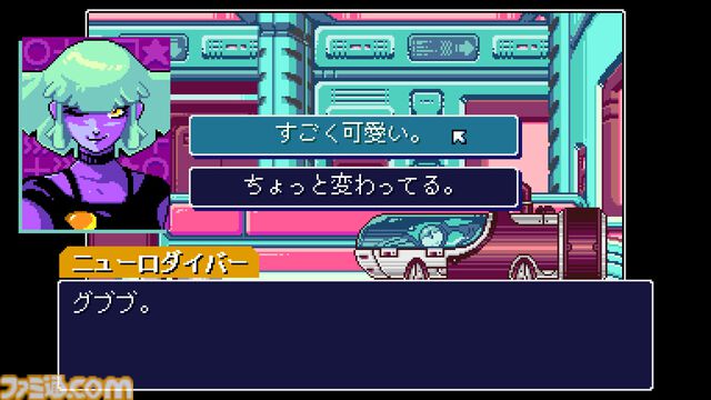 『リードオンリーメモリーズ：ニューロダイバー』3章まで先行レビュー。サイバーパンクな世界でカッケェ女たちに囲まれながらサイキック催眠療法