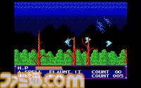 『ミッドガルツ』PC-9801版がプロジェクトEGGで配信。ドラゴンに育てられた青年カインの冒険を描くシューティングゲーム