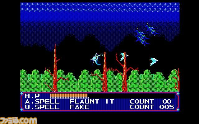 『ミッドガルツ』PC-9801版がプロジェクトEGGで配信。ドラゴンに育てられた青年カインの冒険を描くシューティングゲーム
