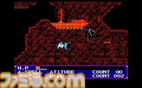 『ミッドガルツ』PC-9801版がプロジェクトEGGで配信。ドラゴンに育てられた青年カインの冒険を描くシューティングゲーム