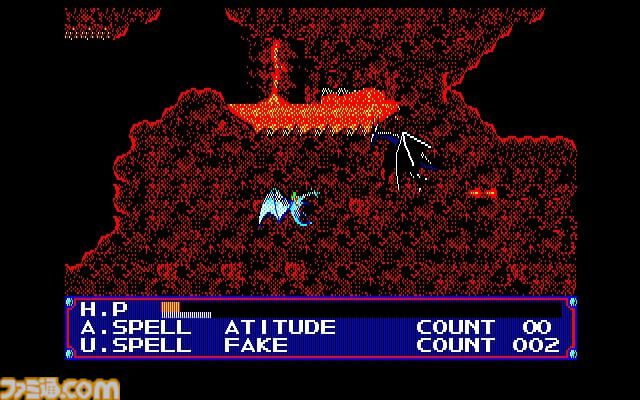 『ミッドガルツ』PC-9801版がプロジェクトEGGで配信。ドラゴンに育てられた青年カインの冒険を描くシューティングゲーム