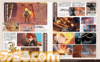 【HoYoverse3号特集】『原神』マーヴィカがついに実装！ 炎神の軌跡を振り返るとともに、声優の小松未可子さんへのインタビューで魅力を深堀り【先出し週刊ファミ通】