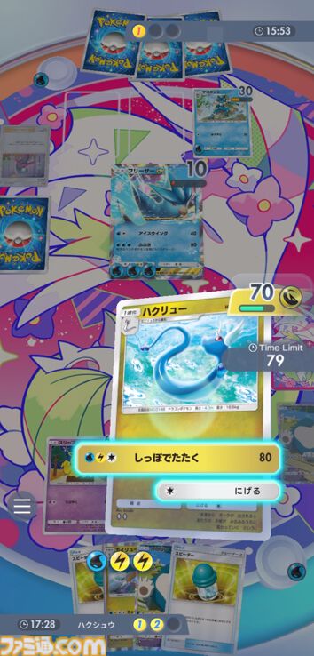 【ポケカアプリ】カイリュー＆スリーパーデッキを紹介。相手をねむらせてカイリューが育つまで待つ！【ポケポケ最強を目指すおすすめデッキ】