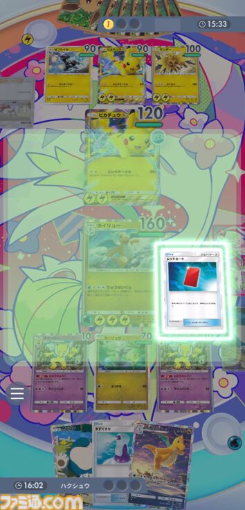 【ポケカアプリ】カイリュー＆スリーパーデッキを紹介。相手をねむらせてカイリューが育つまで待つ！【ポケポケ最強を目指すおすすめデッキ】