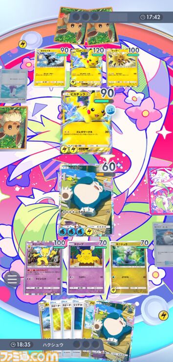 【ポケカアプリ】カイリュー＆スリーパーデッキを紹介。相手をねむらせてカイリューが育つまで待つ！【ポケポケ最強を目指すおすすめデッキ】