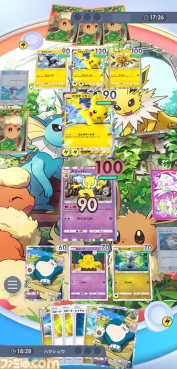 ポケポケ』カイリュー＆スリーパーデッキを紹介。相手をねむらせて