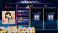 『ディズニー ミュージックパレード アンコール』キラキラした音楽を聴きながら遊んでいたら、ムーランに助けられた就活や、残業続きだった父と観たパレードを思い出した