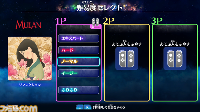 『ディズニー ミュージックパレード アンコール』キラキラした音楽を聴きながら遊んでいたら、ムーランに助けられた就活や、残業続きだった父と観たパレードを思い出した