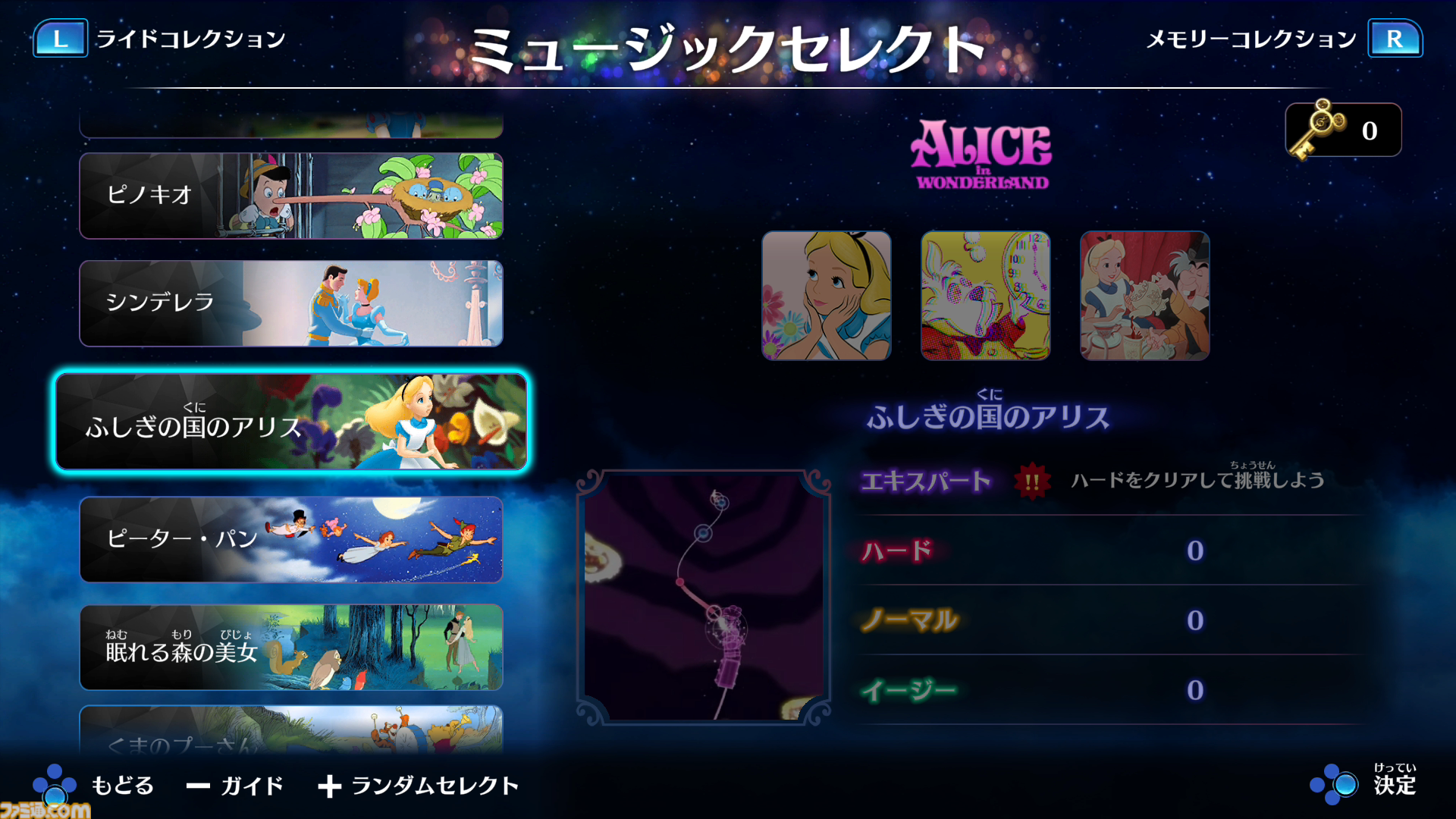 『ディズニー ミュージックパレード アンコール』キラキラした音楽を聴きながら遊んでいたら、ムーランに助けられた就活や、残業続きだった父と観たパレードを思い出した