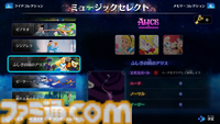 『ディズニー ミュージックパレード アンコール』キラキラした音楽を聴きながら遊んでいたら、ムーランに助けられた就活や、残業続きだった父と観たパレードを思い出した