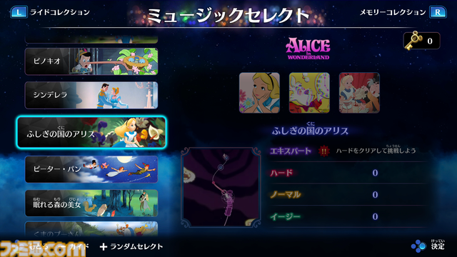 『ディズニー ミュージックパレード アンコール』キラキラした音楽を聴きながら遊んでいたら、ムーランに助けられた就活や、残業続きだった父と観たパレードを思い出した