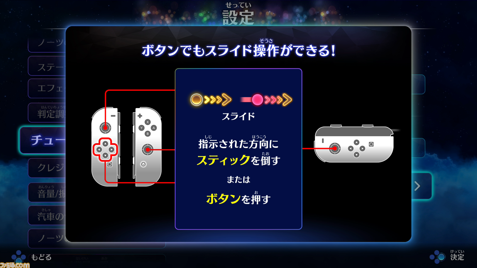 『ディズニー ミュージックパレード アンコール』キラキラした音楽を聴きながら遊んでいたら、ムーランに助けられた就活や、残業続きだった父と観たパレードを思い出した