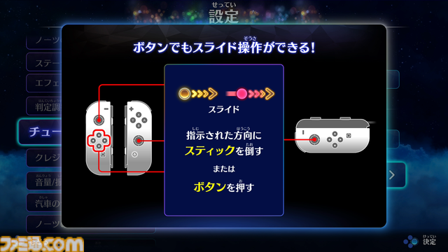 『ディズニー ミュージックパレード アンコール』キラキラした音楽を聴きながら遊んでいたら、ムーランに助けられた就活や、残業続きだった父と観たパレードを思い出した