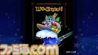 『ディズニー ミュージックパレード アンコール』キラキラした音楽を聴きながら遊んでいたら、ムーランに助けられた就活や、残業続きだった父と観たパレードを思い出した