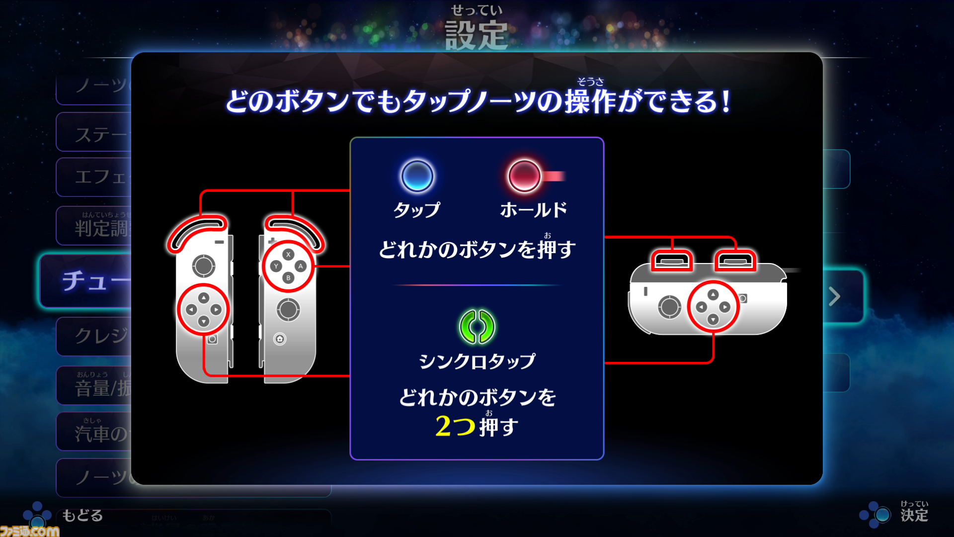 『ディズニー ミュージックパレード アンコール』キラキラした音楽を聴きながら遊んでいたら、ムーランに助けられた就活や、残業続きだった父と観たパレードを思い出した