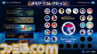 『ディズニー ミュージックパレード アンコール』キラキラした音楽を聴きながら遊んでいたら、ムーランに助けられた就活や、残業続きだった父と観たパレードを思い出した